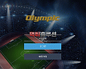 [신규검증완료] 올림픽먹튀검증 OLYMPIC먹튀검증 kdw524.com 토토사이트 먹튀검증