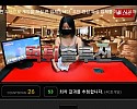 [먹튀검거완료] 솔로몬먹튀 ho-sol.com 토토사이트 먹튀검증