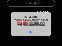 [먹튀검거완료] 헤비먹튀 HEAVY먹튀 hv-55.com 토토사이트 먹튀검증