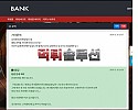 [먹튀검거완료] 뱅크먹튀 BANK먹튀 bank-001.com 토토사이트 먹튀검증