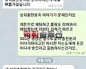 [먹튀검거완료] BSB먹튀 bsb-kor.com 토토사이트 먹튀검증