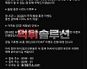 [먹튀검거완료] 동대문먹튀 ddm-dd.com 토토사이트 먹튀검증