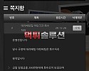 [먹튀검거완료] 레드와인먹튀 REDWINE먹튀 gga-fe.com 토토사이트 먹튀검증