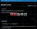 [먹튀검거완료] 럭키벳먹튀 luckybet-369.com 토토사이트 먹튀검증