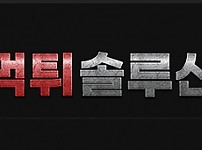 [먹튀검거완료] 제노아먹튀 GENOA먹튀 ge-xs.com 토토사이트 먹튀검증