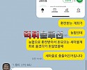 [먹튀검거완료] 랠리먹튀 ral-vip.com 토토사이트 먹튀검증