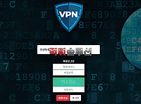 [먹튀검거완료] VPN먹튀 브이피엔먹튀 vpn-114.com 토토사이트 먹튀검증