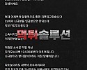 [먹튀검거완료] 코카브먹튀 KOCHAB먹튀 제이코카브.com 토토사이트 먹튀검증