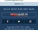 [먹튀검거완료] 원엑스벳먹튀 1XBET먹튀 x-betkor.com 토토사이트 먹튀검증