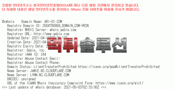 [신규검증완료] 애리조나먹튀검증 ari-01.com 먹튀 토토사이트