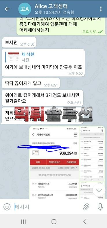 [먹튀검거완료] 엠벳먹튀 MBET먹튀 ms-ggg.com 토토사이트 먹튀검증