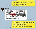 [먹튀검거완료] 갤러리아먹튀 GALLERIA먹튀 ga-00.com 토토사이트 먹튀검증