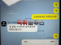 [먹튀검거완료] 태신먹튀 TAESHIN먹튀 tae-79.com 토토사이트 먹튀검증