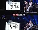 KBS의 새 프로그램 아이유의 팔레트