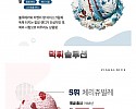 베스킨라빈스 30년 판매순위 TOP10