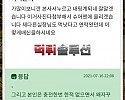 [먹튀검거완료] 보물섬먹튀 bms-1010.com 토토사이트 먹튀검증