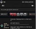 [먹튀검거완료] 메이저먹튀 MAJOR먹튀 gk7979.com 토토사이트 먹튀검증