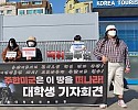 한국형 아이언맨