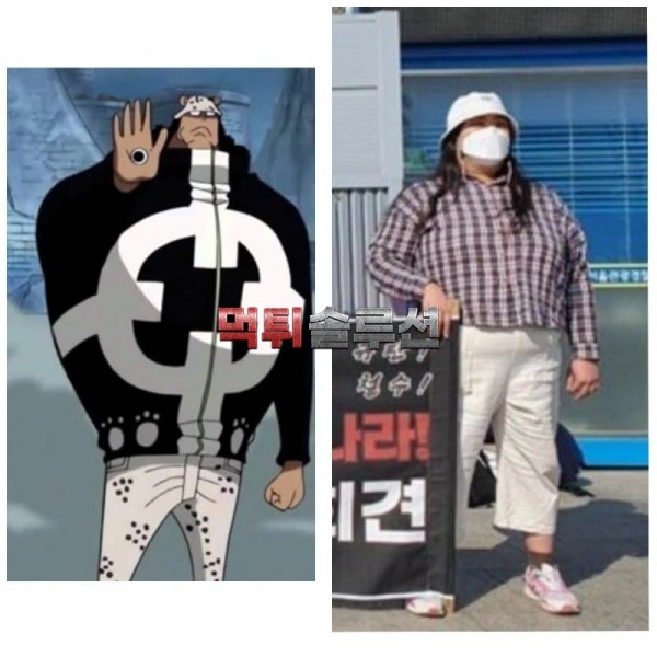 한국형 아이언맨