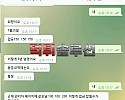 [먹튀검거완료] 배트맨티비먹튀 btm7.com 토토사이트 먹튀검증