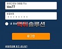 [먹튀검거완료] 큐어벳먹튀 CUREBET먹튀 curekor.com 토토사이트 먹튀검증