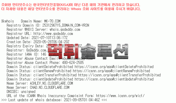 [신규검증완료] 모아먹튀검증 MOA먹튀검증 mk-70.com 먹튀 토토사이트