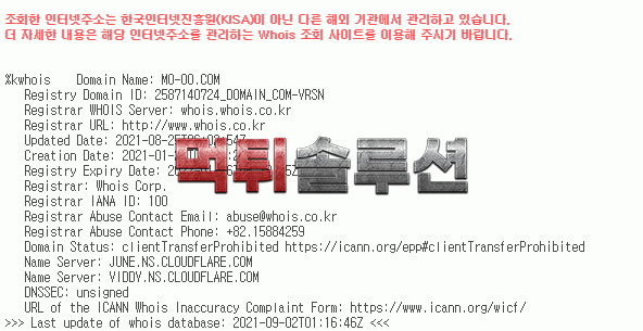[신규검증완료] 전갈먹튀검증 mo-00.com 먹튀 토토사이트
