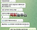 [먹튀검거완료] 하나카지노먹튀 roy22.com 토토사이트 먹튀검증