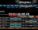 [먹튀검거완료] 딤플먹튀 DIMPLE먹튀 dpmm-99.com 토토사이트 먹튀검증