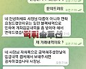 [먹튀검거완료] 치즈먹튀 CHEESE먹튀 ch-se707.com 토토사이트 먹튀검증