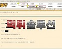 [먹튀검거완료] 고릴라먹튀 dgr-65.com 토토사이트 먹튀검증