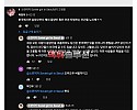 인종차별 조롱에 대응하는 유튜버