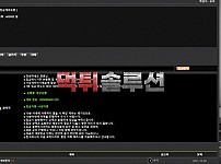 [먹튀검거완료] 테라스먹튀 TERRACE먹튀 trs-01.com 토토사이트 먹튀검증