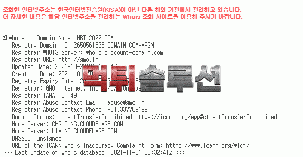 [신규검증완료] 베팅먹튀검증 BETTING먹튀검증 nbt-2022.com 먹튀 토토사이트