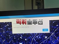 [먹튀검거완료] 할리우드먹튀 HOLLYWOOD먹튀 hy-2019.com 토토사이트 먹튀검증