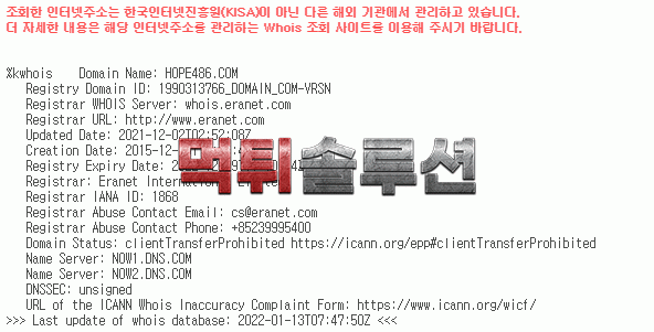 [신규검증완료] 리조트먹튀검증 hope486.com 먹튀 토토사이트