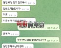 [먹튀검거완료] AMG먹튀 amg-999.com 토토사이트 먹튀검증