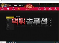 [먹튀검거완료] 에이치카지노먹튀 HCASINO먹튀 hcasino7.com 토토사이트 먹튀검증
