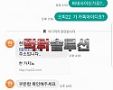 [먹튀검거완료] 한카지노먹튀 opi22.com 토토사이트 먹튀검증