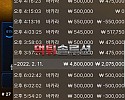 [먹튀검거완료] CEO먹튀 ceo-03.com 토토사이트 먹튀검증