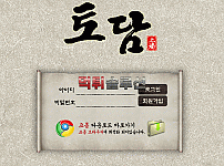 [신규검증완료] 토담먹튀검증 dam-114.com 먹튀 토토사이트