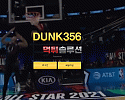 [신규검증완료] 덩크356먹튀검증 DUNK356먹튀검증 dunk356.com 먹튀 토토사이트