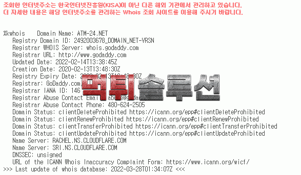[신규검증완료] ATM24먹튀검증 atm-24.net 먹튀 토토사이트