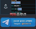 [먹튀검거완료] 코나벳먹튀 KONABET먹튀 kona-2021.com 토토사이트 먹튀검증