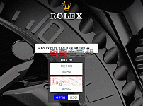 [신규검증완료] 롤렉스먹튀검증 ROLEX먹튀검증 rox-808.com 먹튀 토토사이트