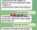 [먹튀검거완료] 별밤먹튀 stn-11.com 토토사이트 먹튀검증