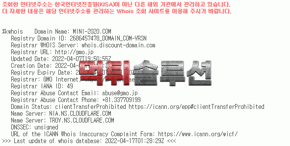 [신규검증완료] 미니먹튀검증 MINI먹튀검증 mini-2020.com 먹튀 토토사이트