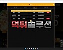 [먹튀검거완료] 서울카지노먹튀 haa777.com 토토사이트 먹튀검증