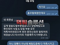[먹튀검거완료] 인디벳먹튀 INDIEBET먹튀 love-indie.com 토토사이트 먹튀검증