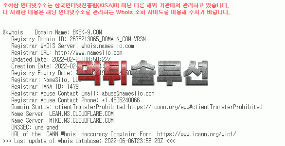 [신규검증완료] 조커먹튀검증 bkbk-9.com 먹튀 토토사이트
